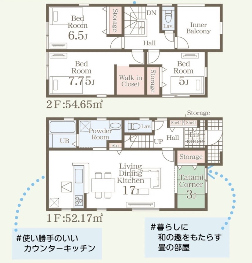 沖縄県うるま市塩屋　新築物件　1号棟